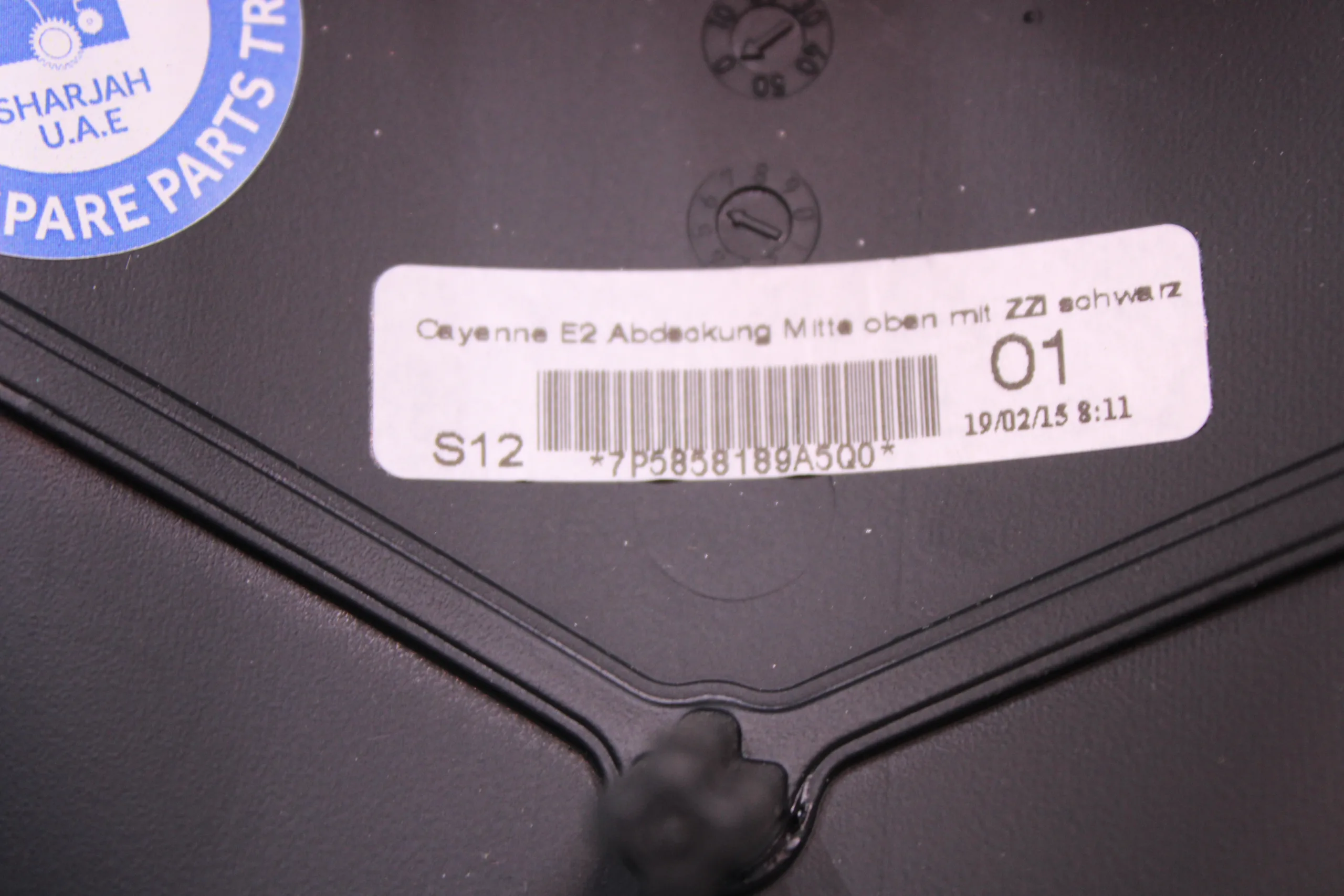 Porsche Cayenne Dashboard Center Compass Analog Clock Gauge Trim 7P5858189A5Q