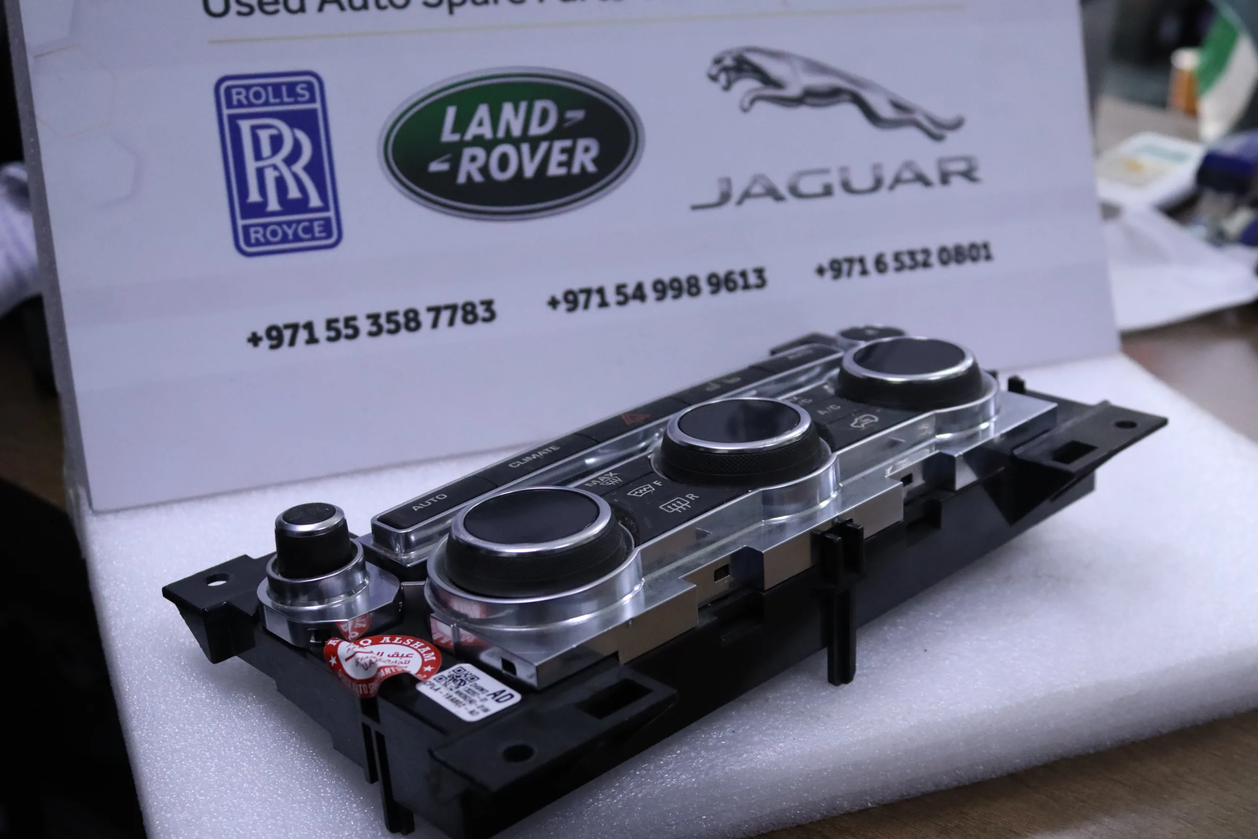 Range Rover Front Heater Temperature Climate Control Cpla18A802Ad