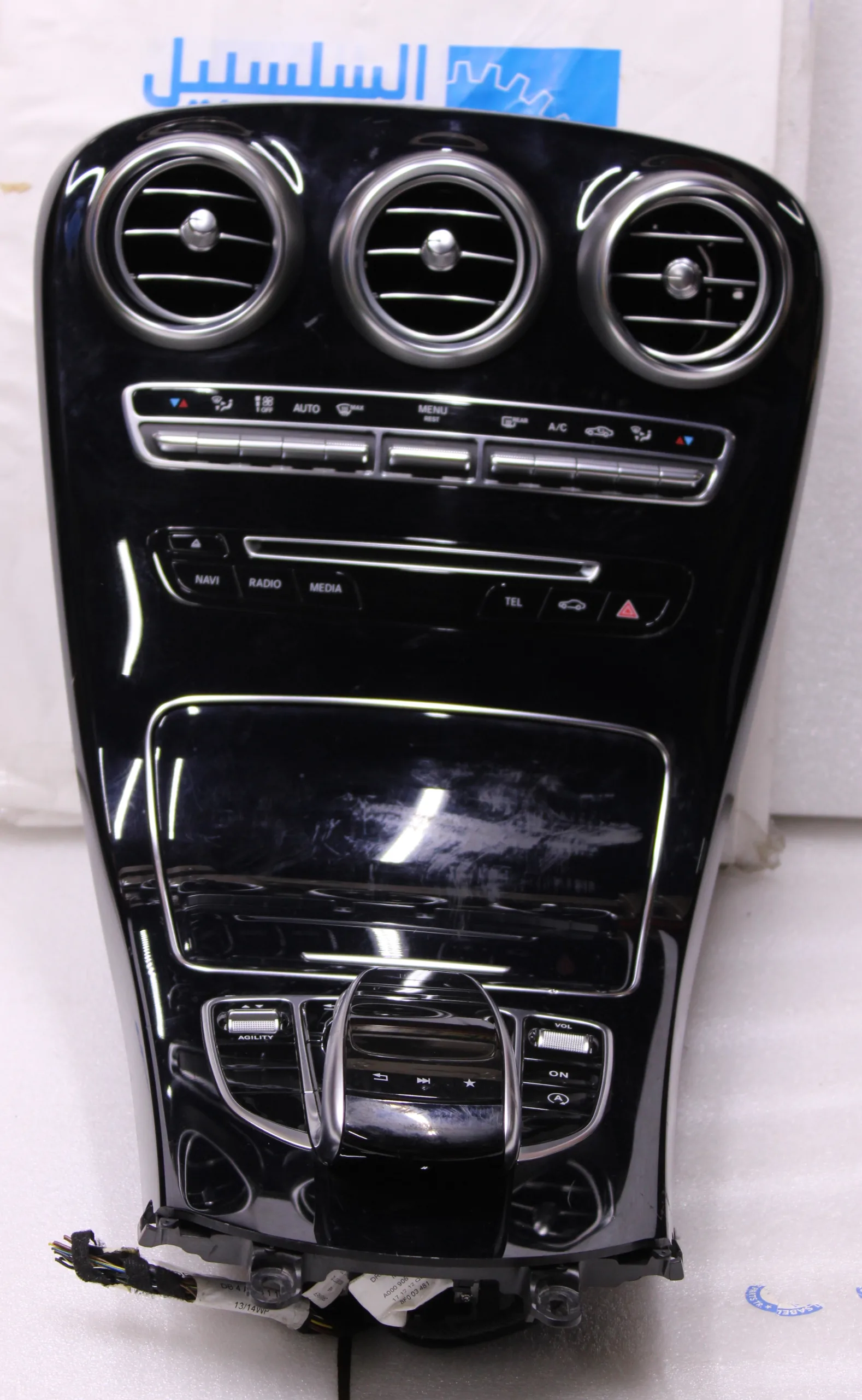Mercedes Benz C Coupe Trim Air Vent Climate Control 2056803208 2056800210