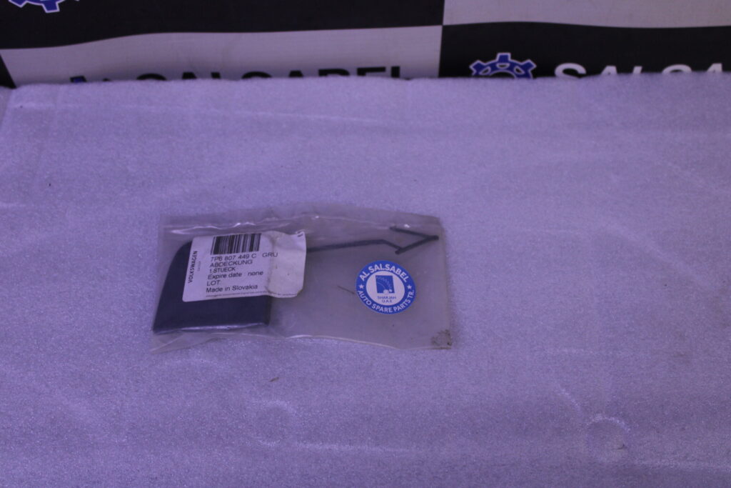 VOLKSWAGEN COVER FOR TOWING EYE 7P6807449C GRU