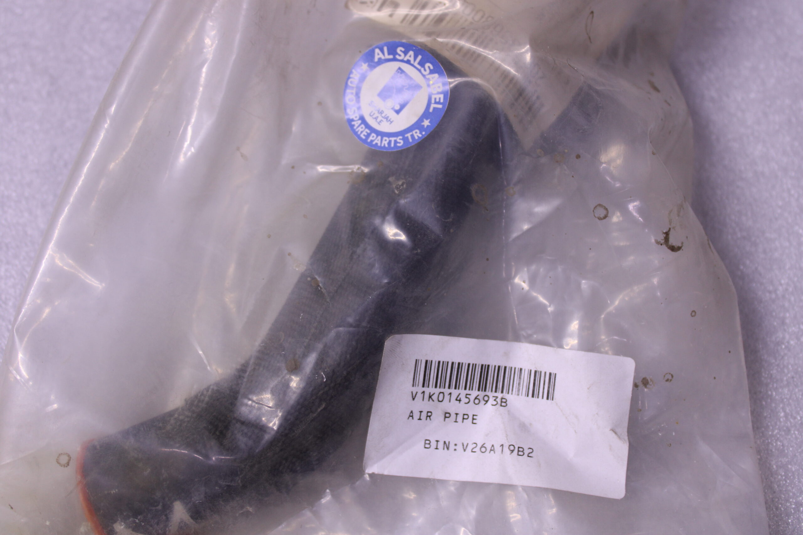 Volkswagen Air Pipe 1K0145693B