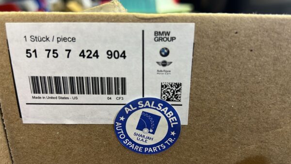 Bmw Underbody Panelling, Side On Right 51757424904