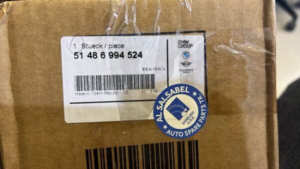 Bmw Cover Between Door And Flsp 51486994524