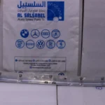 BMW 7 G12 Radiator Upper Core Support 51647357209