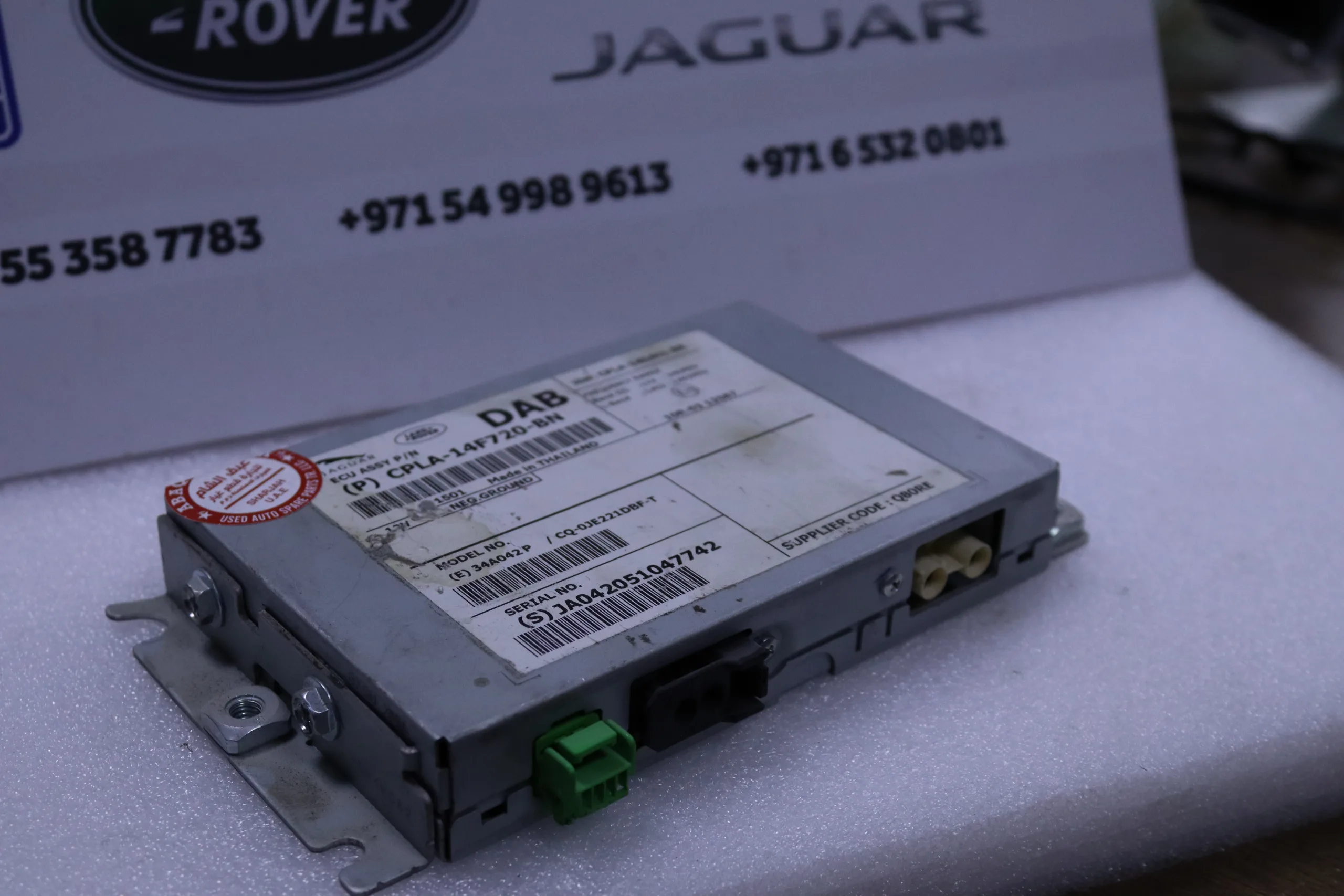 Range Rover Vogue Dab Control Unil Cpla14F720Bn Range Rover Vogue Dab Control Unil Cpla14F720Bn