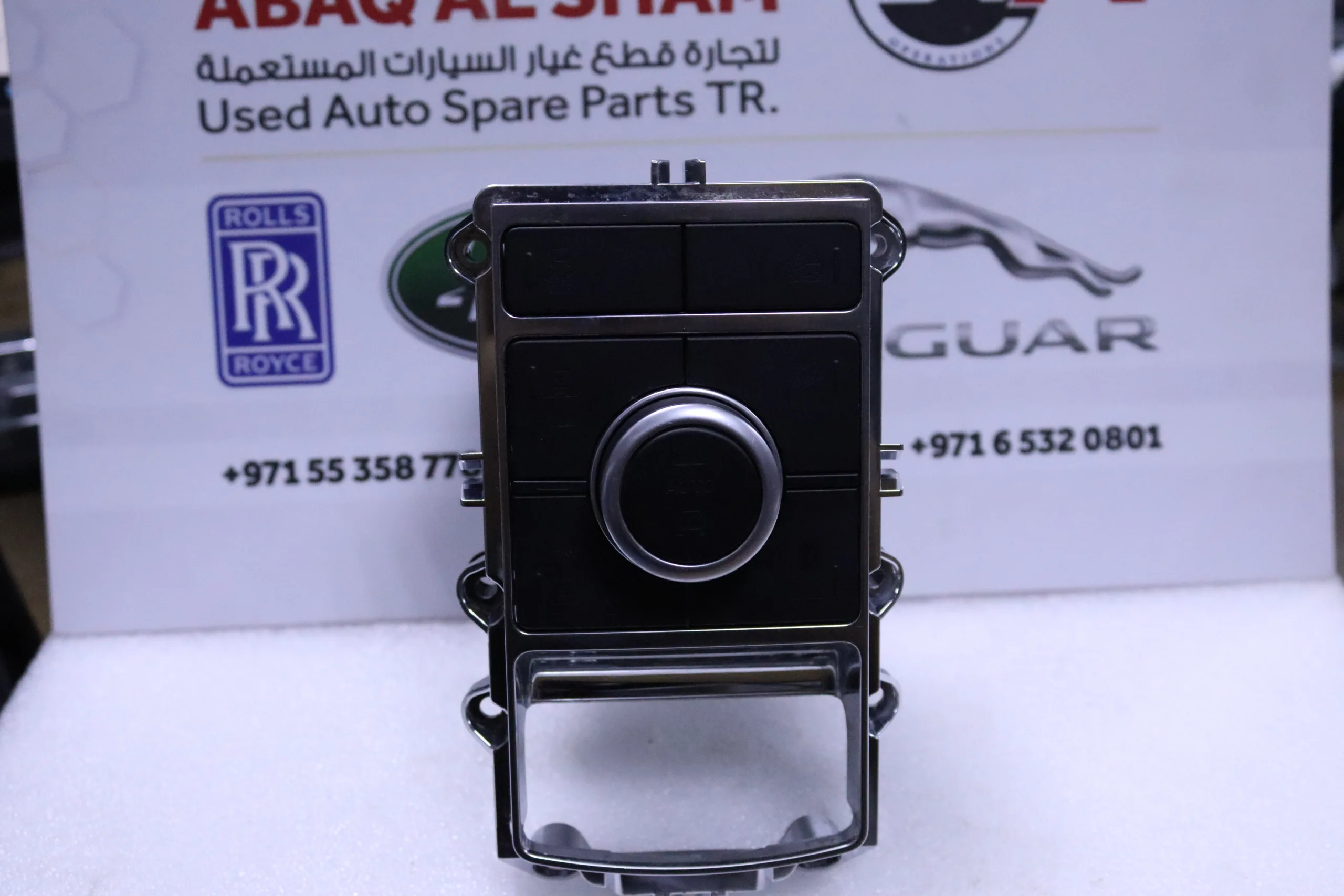 Land Range Rover Sport Terrain Suspension Control Jpla14B596Hd Land Range Rover Sport Terrain Suspension Control Jpla14B596Hd