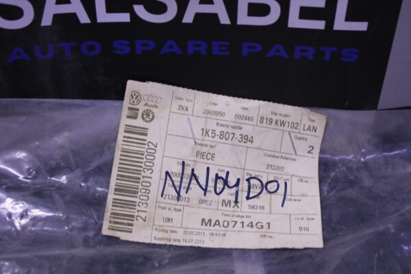 Volkswagen Jetta Guide Profile 1K5807394