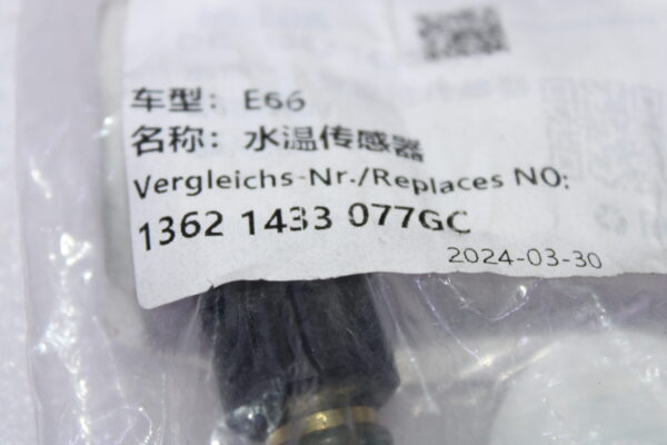 Bmw Temperature Sensor Coolant 13621433077