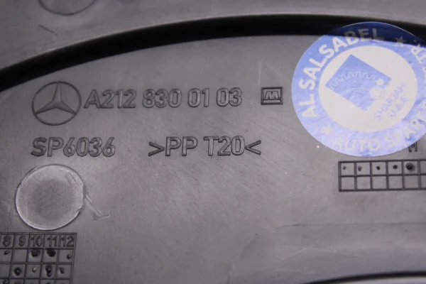 Mercedes Benz Cls E Air Inlet Duct 2128300103