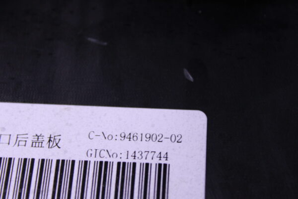 Bmw X3 Series G01 Cover Centre Console Rear 51169461902 - Image 2