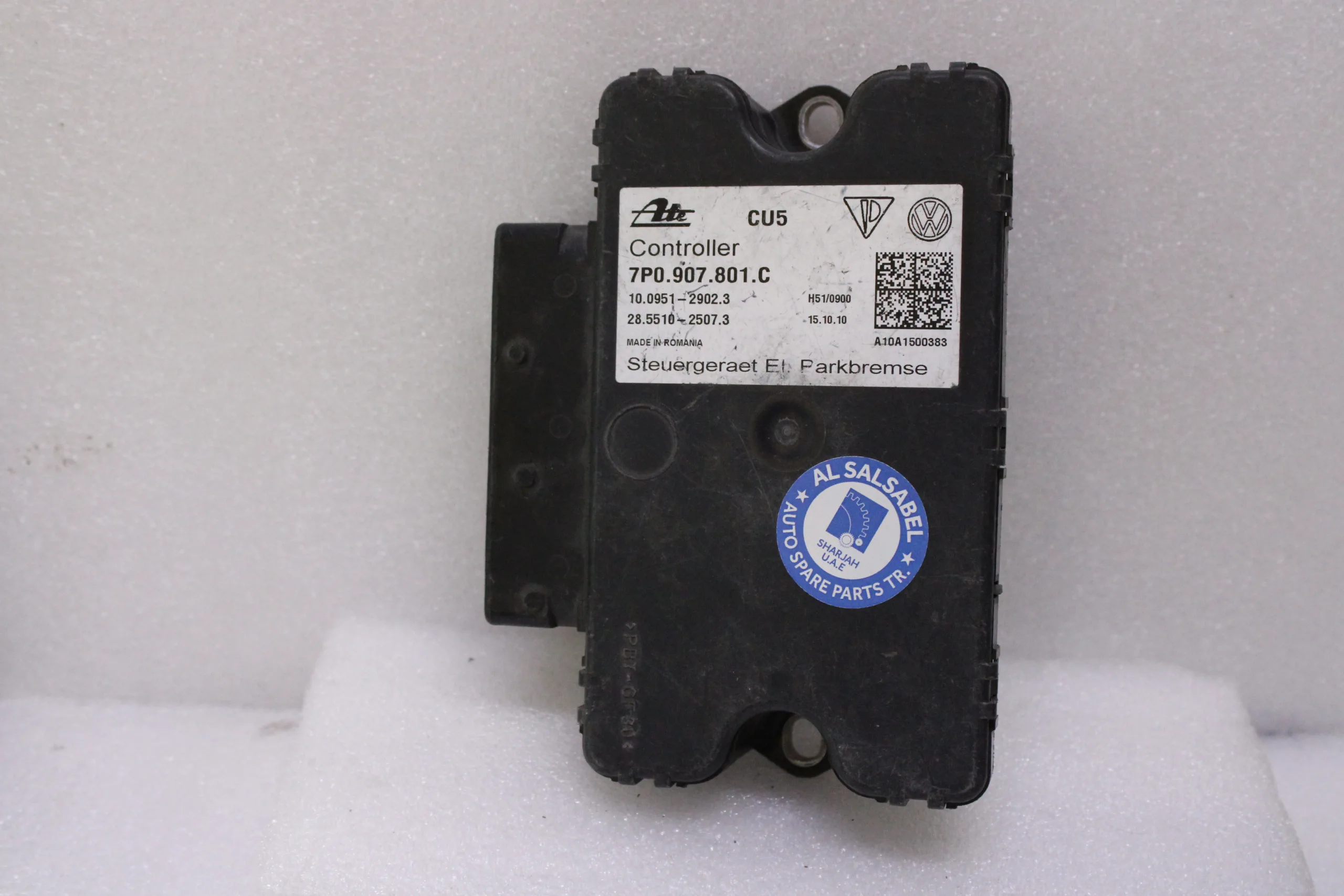 Porsche Cayenne Emergency Parking Brake Control Module 7P0907801C Porsche Cayenne Emergency Parking Brake Control Module 7P0907801C