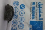 Audi FAN CONTROL 8K0820521B