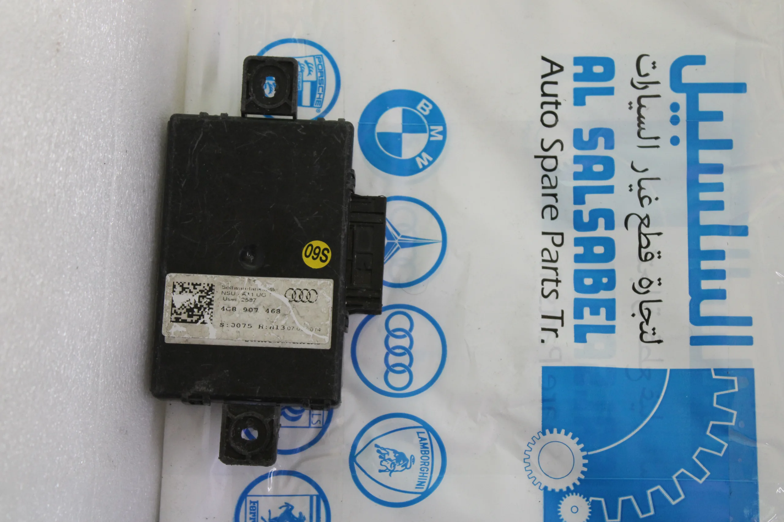 Audi A7 Power Supply Body Module Voltage Stabilizer 4G8907468 Audi A7 Power Supply Body Module Voltage Stabilizer 4G8907468