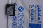 BMW PDC Parking AID Control Module 66209891698