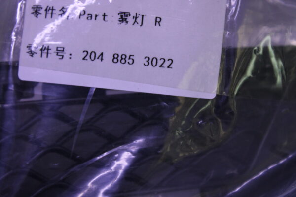 Mercedes Benz Cover Bumper 2048853022