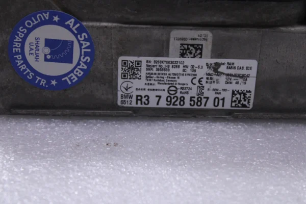 Bmw Rp Ram 65127928587