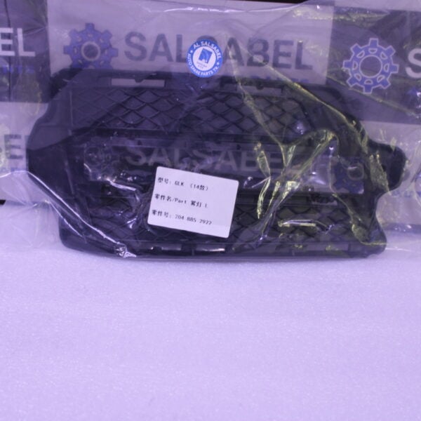 MERCEDES BENZ COVER BUMPER 2048852922