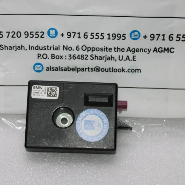 BMW Back-Up Antenna 65209325735