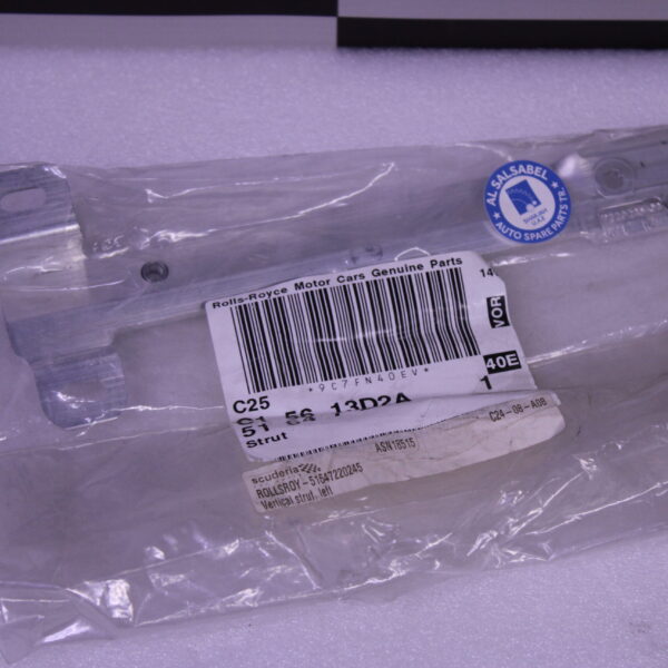 ROLLS ROYCE VERTICAL STRUT LEFT 51647220245