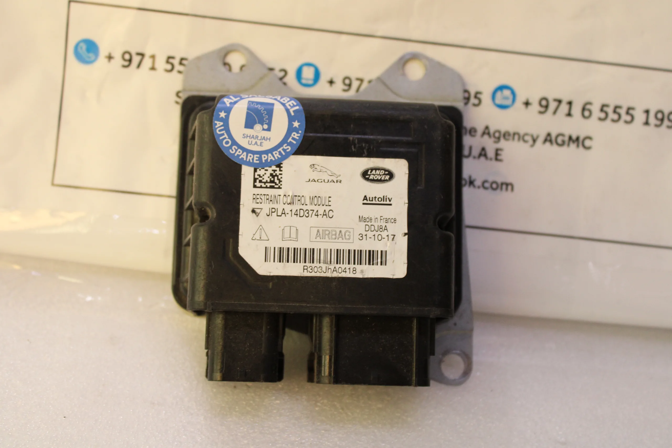 Jaguar Range Rover Sport Srs Restraint Control Module Jpla14D374Ac Jaguar Range Rover Sport Srs Restraint Control Module Jpla14D374Ac