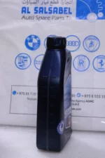 BMW Genuine ENGINE OIL 5W-30 TWIN POWER TURBO LL04 83212465849