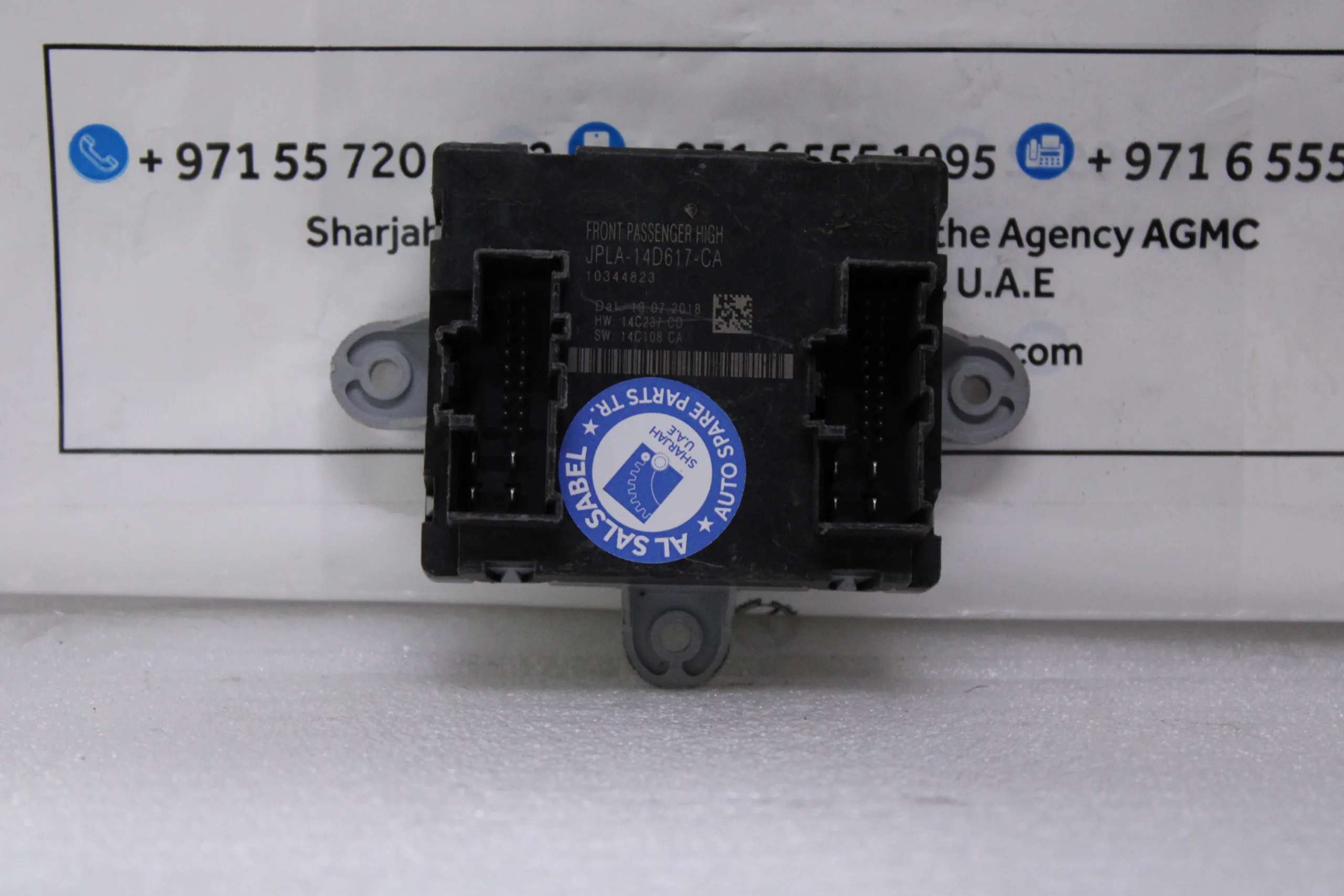 Range Rover Sport L494 Left Front Door Control Module Jpla14D617Ca (As B62) Range Rover Sport L494 Left Front Door Control Module Jpla14D617Ca
