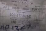VOLKSWAGEN PASSAT OIL PRESSURE LINE 3C0317801C