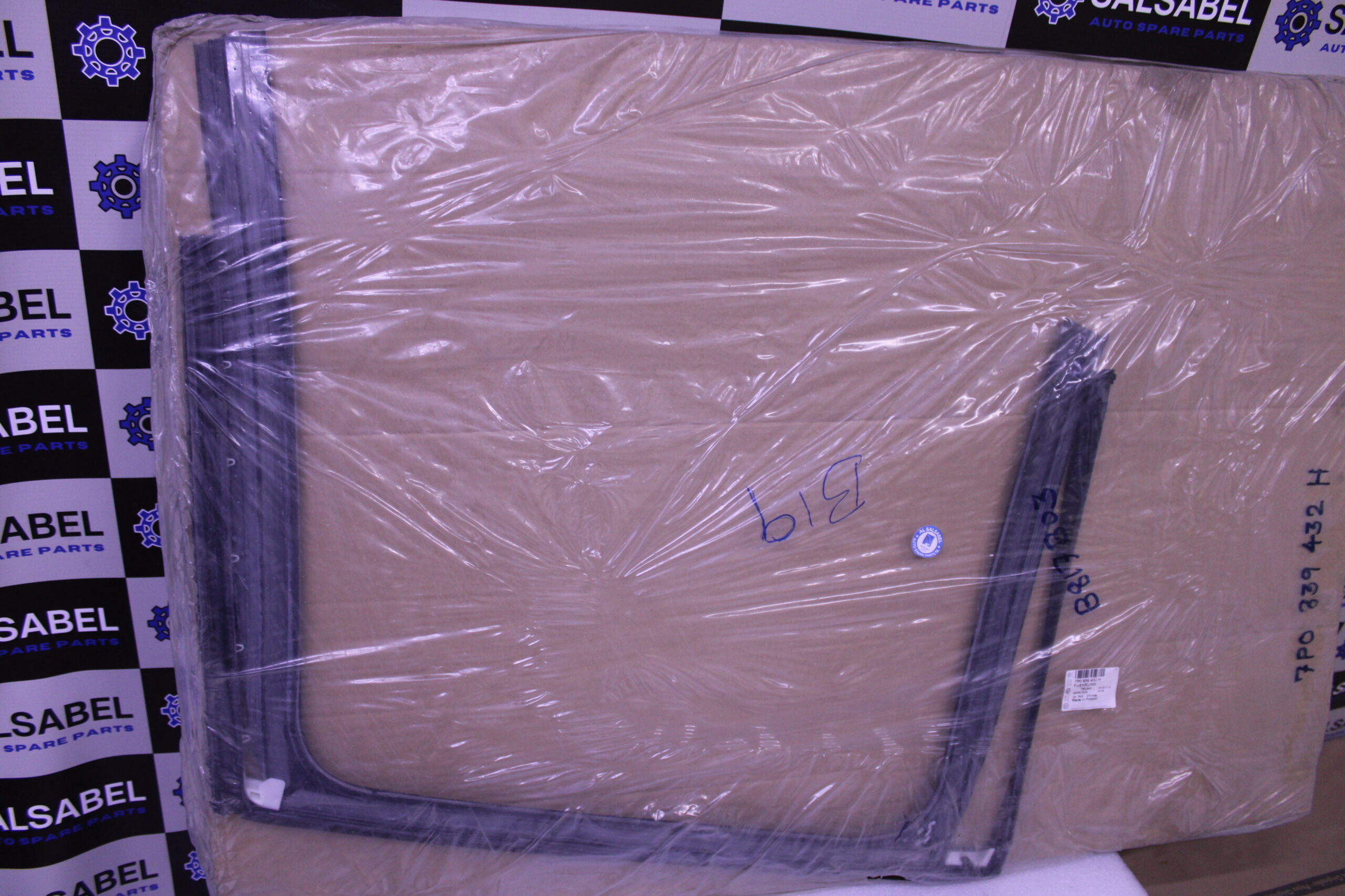 Volkswagen Window Channel 7P0839432H Volkswagen Window Channel 7P0839432H