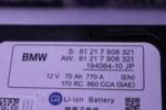 BMW M3 M4 G82 G80 Lithium BATTERY 70 AH USED LESS 1000 KM 61217908325