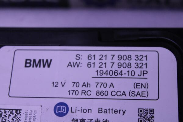 Bmw M3 M4 G82 G80 Lithium Battery 70 Ah Used Less 1000 Km 61217908325