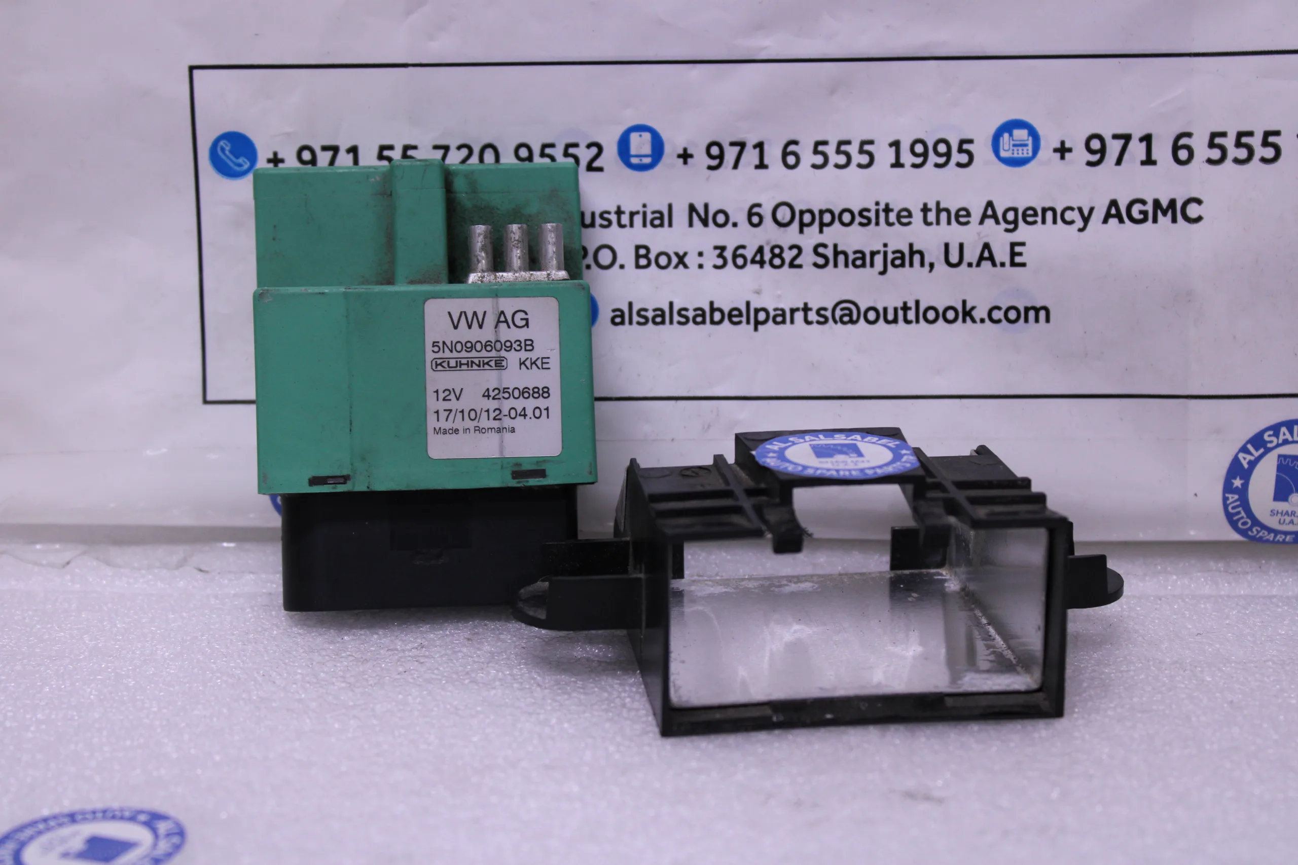 Audi/V.w Control Unit Fuei Pump 5N0906093B Audi/V.w Control Unit Fuei Pump 5N0906093B
