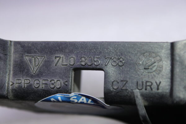 Volkswagen Retaining Plate Lock Carrier 7L0805733