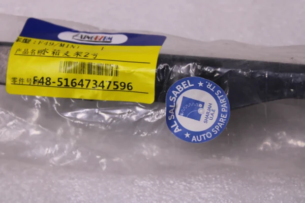 Bmw X1 X2 Seal Cooler Top 51647347596