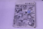 VOLKSWAGEN DUST AND POLLEN FILTER INSERT 1J0819644A