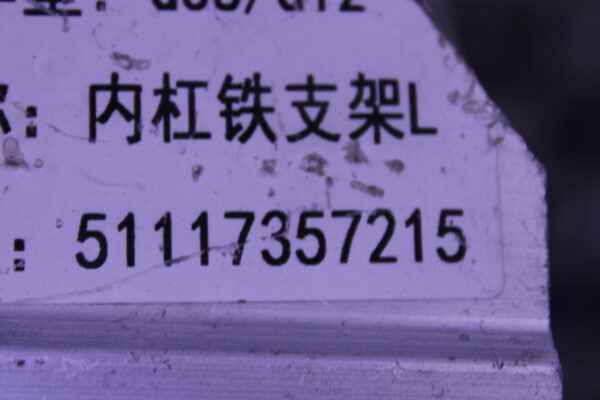 Bmw 5 Series G30 Adapter Left 7357215