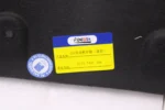 BMW G20 G22 Under bonnet screen 51757447194