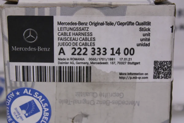 Mercedes Benz Front Suspension Lateral Arm Bushing A2223331400