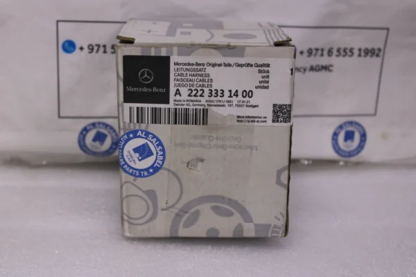 Mercedes Benz Front Suspension Lateral Arm Bushing A2223331400