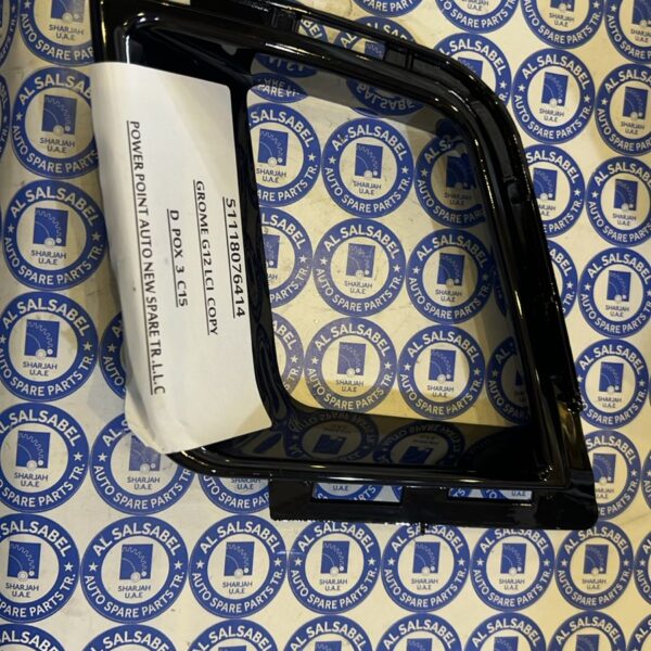 BMW G12 Trim brake ventilation duct right 51118076414