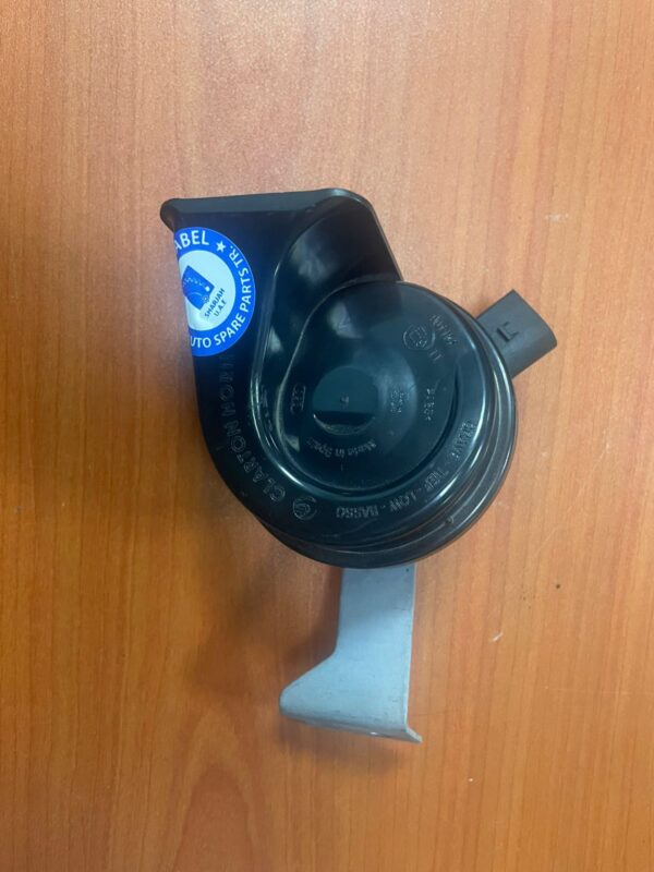 Audi Q7 Fanfare Low Tone 4M0951209